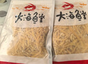 良時(shí)海 面條魚凈重250g  源頭直發(fā) 小銀魚干 無骨無刺海產(chǎn)干貨  曬單實(shí)拍圖