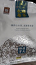 古湘溪莓茶 龍須芽尖霉茶張家界野生莓茶 含硒恩施藤茶湘西永順土家族 25年新茶【芽尖莓茶】125克*2 袋 曬單實拍圖
