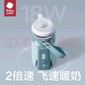 babycare嬰兒奶瓶保溫套儲(chǔ)電長(zhǎng)續(xù)航 防護(hù)袋保護(hù)殼 便捷隨身攜帶 靜謐藍(lán) 曬單實(shí)拍圖
