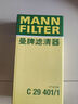 曼牌（MANNFILTER）空氣濾清器空氣濾芯C27019/C27135馬自達(dá)CX-4/CX-5/CX-8/阿特茲6 曬單實拍圖