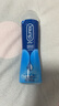 杜蕾斯（durex）快感人體潤滑液劑 潤滑油私處房事用夫妻可舔增強(qiáng)欲望情趣用品 【第2件僅19.9元】爽滑快感50ml 曬單實拍圖