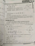 【正版速發(fā)】2025版奧賽經(jīng)典高中數學(xué) 奧林匹克競賽數學(xué)解題方法高一二三通用奧數教程奧林匹克小叢書(shū)高中卷1-18 奧賽經(jīng)典 高中數學(xué)【幾何問(wèn)題】 曬單實(shí)拍圖