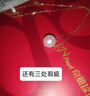 京潤珍珠項鏈如故18K金akoya海水珍珠吊墜路路通輕奢簡約實用生日禮物 曬單實拍圖