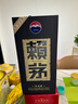賴茅 傳承藍(lán) 醬香型白酒 53度 500ml 單瓶裝（新老包裝隨機(jī)發(fā)貨） 曬單實(shí)拍圖