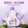立白潔多芬香氛洗衣液深層潔凈除菌護(hù)衣護(hù)色持久留香 【10斤裝】潔多芬洗衣液5kg*1瓶 曬單實(shí)拍圖