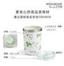 WEDGWOOD【魏大勛同款】威基伍德保溫杯高顏值保溫瓶馬克杯禮盒保溫杯 野草莓隨行杯350ml 曬單實(shí)拍圖