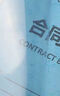科朗鑫盛裝訂膠片A4(100張)pvc封面膠片透明磨砂塑料封皮 0.125mmPVC透明膠片文件標(biāo)書檔案裝訂膠片 曬單實(shí)拍圖