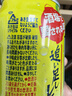 三得利 匠心酒館 檸檬沙瓦 追加檸檬350ml*12 曬單實(shí)拍圖