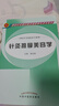 針灸推拿美容學(xué)（新世紀(jì)全國中醫(yī)藥高職高專規(guī)劃教材/供醫(yī)療美容技術(shù)專業(yè)用）李紅陽 中國中醫(yī)藥出版社大中專教材書 曬單實(shí)拍圖