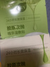 BUV曬后修護(hù)復(fù)面膜10片深度補(bǔ)水舒緩改善泛紅皮膚屏障受損敏感肌男女 曬單實(shí)拍圖