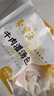 聚寶源牛肉灌湯包200g （4只）包子面點(diǎn)速食早餐晚餐 北京老字號(hào) 曬單實(shí)拍圖