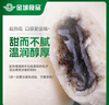 金城食品 芝麻流沙包960g 24只 黑芝麻餡 早餐 速凍包子 廣式點(diǎn)心早茶食品 曬單實(shí)拍圖