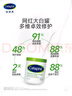 絲塔芙大白罐250g保濕面霜 “寶寶樹”推薦 不含煙酰胺身體乳溫和保濕 曬單實(shí)拍圖