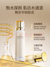 伊思（it‘s skin）晶鉆蝸牛水乳套盒清爽型 抗皺保濕緊致舒緩護(hù)膚品七夕情人節(jié)禮物 曬單實(shí)拍圖