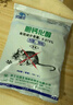 優(yōu)迪王高效老鼠藥滅大小老鼠藥家用耗子克星捕鼠顆粒殺鼠劑神器藥100g 曬單實拍圖