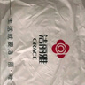 潔麗雅（Grace）枕頭枕芯星級酒店羽絲絨枕芯可水洗纖維枕家用枕芯45*70cm單只裝 曬單實拍圖