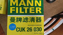 曼牌（MANNFILTER）空調(diào)濾套裝內(nèi)置外置奔馳GLC200/260/300 E級E200L/300L C級C180L 曬單實(shí)拍圖