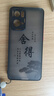 匹珂雀OPPOReno7手機殼全包防摔Reno7Pro超薄磨砂新款Reno7SE膚感防汗高級PFJM10潮牌時尚個性歲月靜好 親膚磨砂-黑色【H13舍得】贈福字指環(huán) OPPOReno7 曬單實拍圖