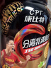 康比特（CPT）分離乳清蛋白粉 高蛋白低脂低乳糖補(bǔ)充蛋白質(zhì)健身增肌蛋白粉 【新品】分離乳清蛋白 1.65磅青提綠茶味 曬單實(shí)拍圖