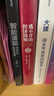 【官方旗艦店】人工智能與計算生物的未來 開啟人工智能與生物技術(shù)的未來之門 共創(chuàng)藥物研發(fā)新未來 布賴恩 希爾布什等著 中信出版社圖書 智能涌現(xiàn) 曬單實拍圖