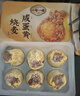一旬一味手工包制全家福大燒麥420g*5袋30個(gè)早餐半成品早飯生鮮速食面點(diǎn) 曬單實(shí)拍圖