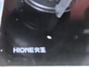 火王（Hione）【家電國家補(bǔ)貼】燃?xì)庠钐烊粴饧矣门_式嵌入式旋鈕猛火灶具一級能效煤氣灶雙灶防風(fēng)定時2D1-2301 曬單實(shí)拍圖