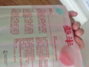 參半益生菌漱口水便攜條裝 抑菌清新口氣混合裝12ml*15 曬單實拍圖