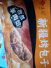 悅味紀(jì) 新疆孜然羊肉烤包子300g 共6只 燒烤食材酥皮包子半成品早餐速食 曬單實(shí)拍圖