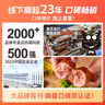 龍大肉食老式火腿凈重400g*2 青島老火腿大塊肉腱子肉火腿開(kāi)袋即食香腸 曬單實(shí)拍圖