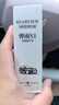 迪加倫彈雨S1后視鏡倒車攝像頭玻璃防霧劑防雨神器防水車窗驅水鍍膜劑 曬單實拍圖