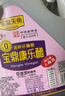 寶鼎天魚 大米釀造上?？禈反?L米醋 餃子蘸醋蝦蟹醋 2升/桶中華老字號(hào) 曬單實(shí)拍圖