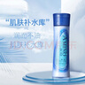 花印水漾潤顏乳液150ml 補(bǔ)水保濕護(hù)膚品 清爽不油膩 禮物進(jìn)口送女生 曬單實拍圖