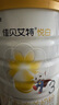 佳貝艾特（Kabrita）悅白嬰幼兒配方羊奶粉 3段(1-3歲)400克 天然A2蛋白 曬單實拍圖