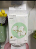 名創(chuàng)優(yōu)品（MINISO）懸掛式洗臉巾珍珠紋AB雙面一次性洗臉巾干濕兩用加厚220抽贈(zèng)掛鉤 曬單實(shí)拍圖