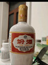 汾酒 出口白瓷 牧童盒裝 清香型白酒 53度500ml*6瓶 （非原箱） 曬單實(shí)拍圖
