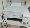 愛普生（EPSON）L3256打印機(jī) 家用辦公彩色照片打印 (打印/復(fù)印/掃描/無線wifi)手機(jī)連接微信遠(yuǎn)程 A4墨倉式 曬單實(shí)拍圖