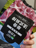 大莊園新西蘭單骨法式肩排1斤【歐盟認(rèn)證】戰(zhàn)斧帶骨羔羊排 燒烤食材 曬單實(shí)拍圖
