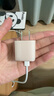 圖拉斯【官 方 正 品】35W小冰塊蘋(píng)果16/15充電器iPhone16ProMax氮化鎵16Pro單頭15/14/13/ipad平板插頭 曬單實(shí)拍圖