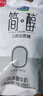 君樂寶簡醇 0添加蔗糖 酸奶 100g/袋 低溫佐餐健身酸牛奶 健康輕食 簡醇酸奶100g*24袋 曬單實拍圖