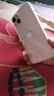 【白條免息】Apple iPhone13 蘋果13 國(guó)行5G全網(wǎng)通   雙卡 蘋果手機(jī) 星光色【曬單有禮】 99新256G【限時(shí)特惠+三年店保+豪華禮包】 曬單實(shí)拍圖