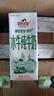 皇氏乳業(yè) 摩拉菲爾水牛奶 清養(yǎng)水牛純牛奶 250ml*12盒 禮盒裝 曬單實拍圖