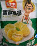 凍品先生 安井 香酥茄盒 800g 雞肉餡 速凍油炸小吃 特色快手菜 燒烤食材 曬單實(shí)拍圖