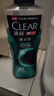 清揚(yáng)（CLEAR）男士古龍香氛沐浴露留香深海探險海洋香氛600g*2新老包裝交替發(fā)貨 曬單實(shí)拍圖