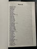 歌詞本流行歌曲2025新版抖音熱門vip歌1180首經(jīng)典華語樂壇網(wǎng)易云 【1180首】2025最新熱門歌詞本 曬單實(shí)拍圖