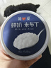 簡愛米布丁 135g*4杯 健康甜品 辦公休閑下午茶 生牛乳零食 低溫酸奶 曬單實拍圖