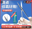可孚 醫(yī)用剪刀直尖頭100mm造口手術(shù)拆線剪刀鑷子家用高端不銹鋼小號(hào) 曬單實(shí)拍圖