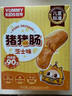 怡芽?jī)和闶池i豬肉腸烤腸芝士味240g兒童肉腸烤腸火腿腸香腸 曬單實(shí)拍圖