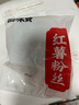 回味贊加量261g*6盒南京特產(chǎn)原味鴨血粉絲湯方便速食米線米粉螺螄粉火鍋 曬單實(shí)拍圖