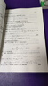微積分及其應用（中譯本） 曬單實(shí)拍圖