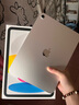Apple/蘋果【國家補貼】iPad 11英寸 A16芯片2025年款 平板電腦 (128GB WLAN版/學(xué)習(xí)辦公娛樂)銀色 曬單實拍圖